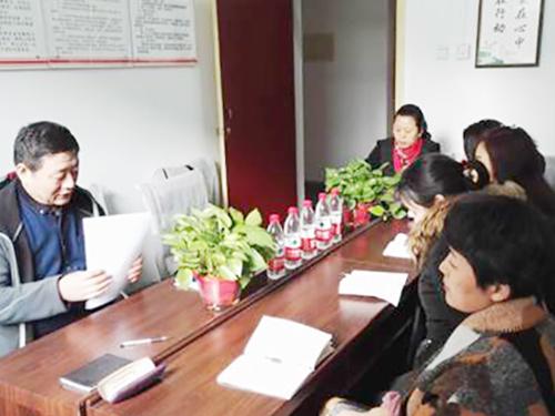 学习组织部长会议精神