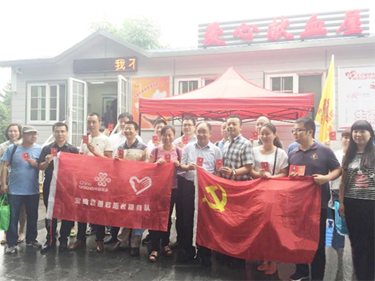 相家庄社区党建综合体开展志愿献血活动