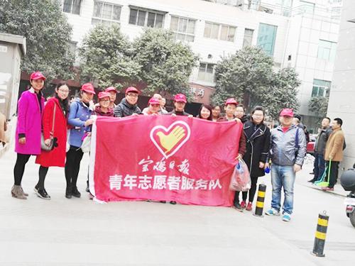 学雷锋活动小结