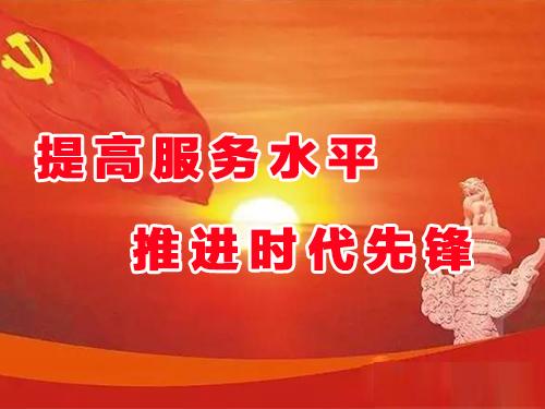 学习习总书记来陕西视察重要讲话精神