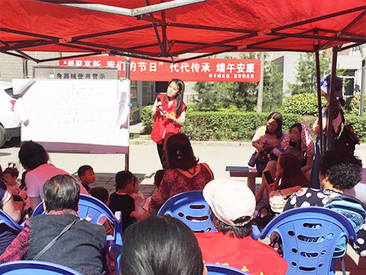 “代代传承、端午安康”