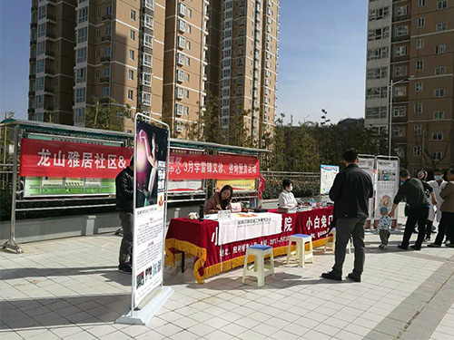 “学雷锋”活动纪实