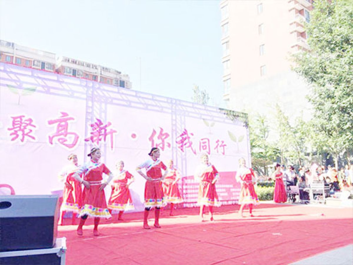 “爱聚高新 你我同行”公益宣传活动启动啦