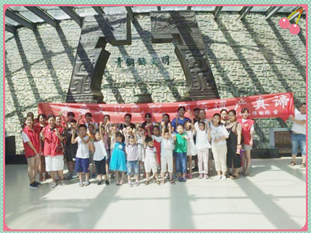 “传承周秦文化---青铜乐坊欢乐行”教育体验活动