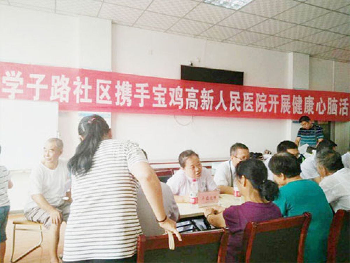 “关注健康·美好生活”健康义诊项目