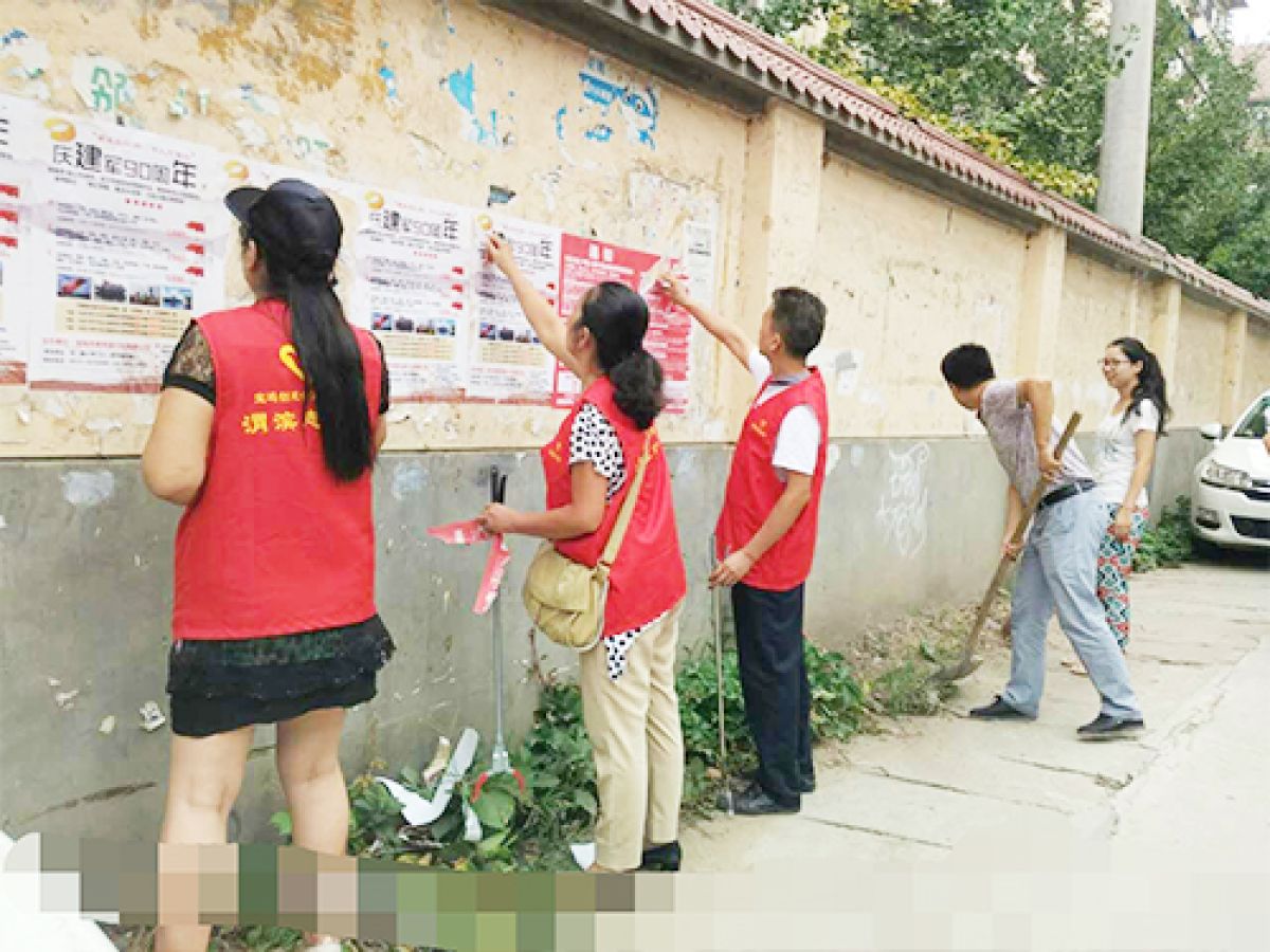 清姜路社区志愿服务活动