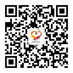 社区公众号二维码.jpg