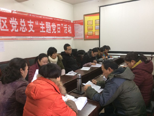 风清气正迎新年