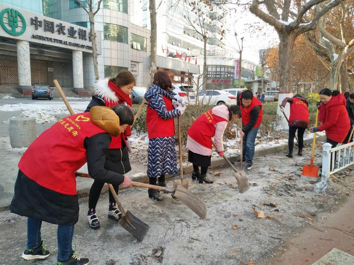 志愿者活动（二）—“情暖冬日、铲除积雪”