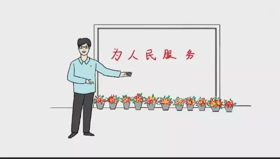 党员八大义务