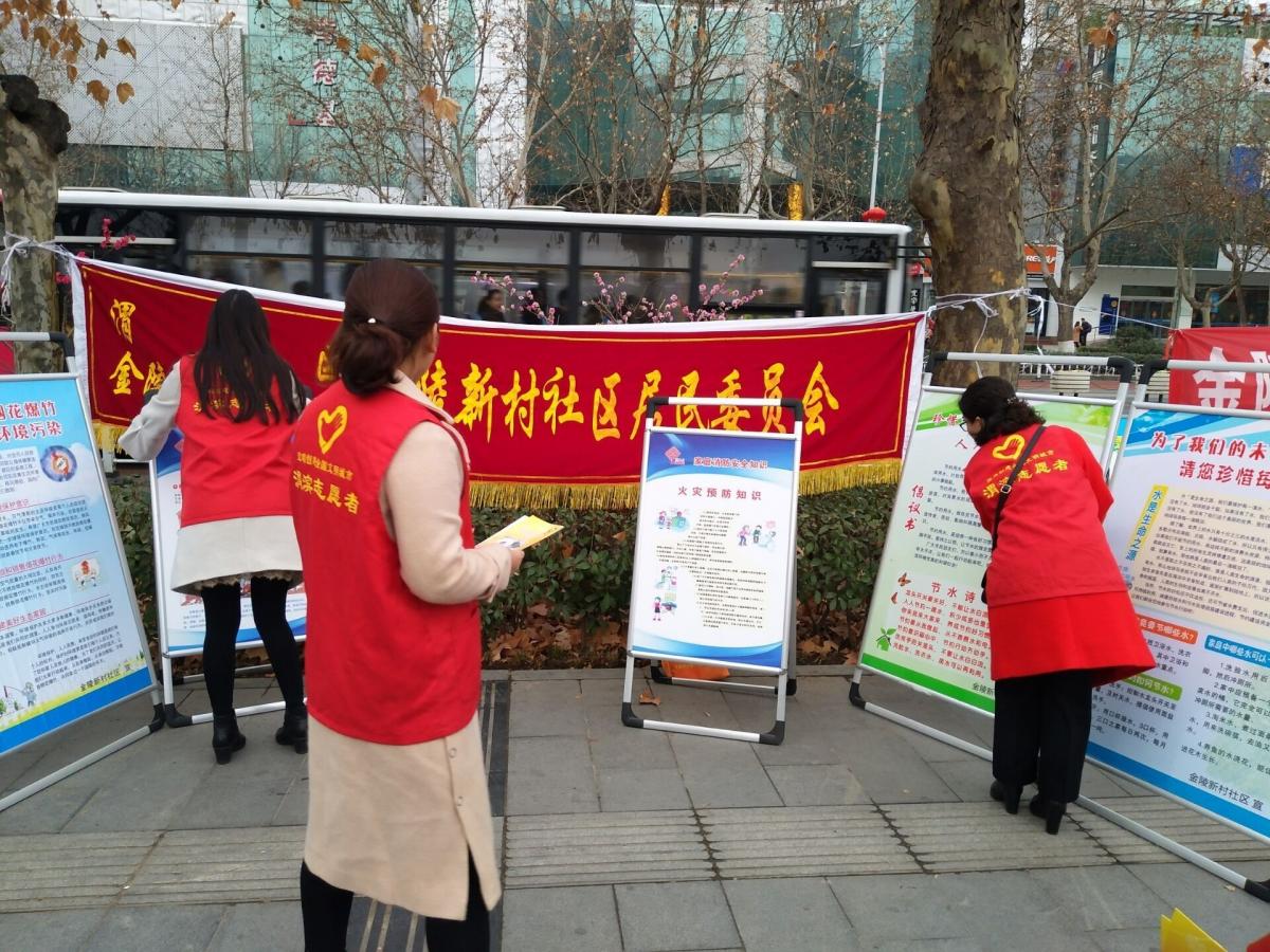 志愿者活动（四）——“3·5学雷锋”宣传活动小结