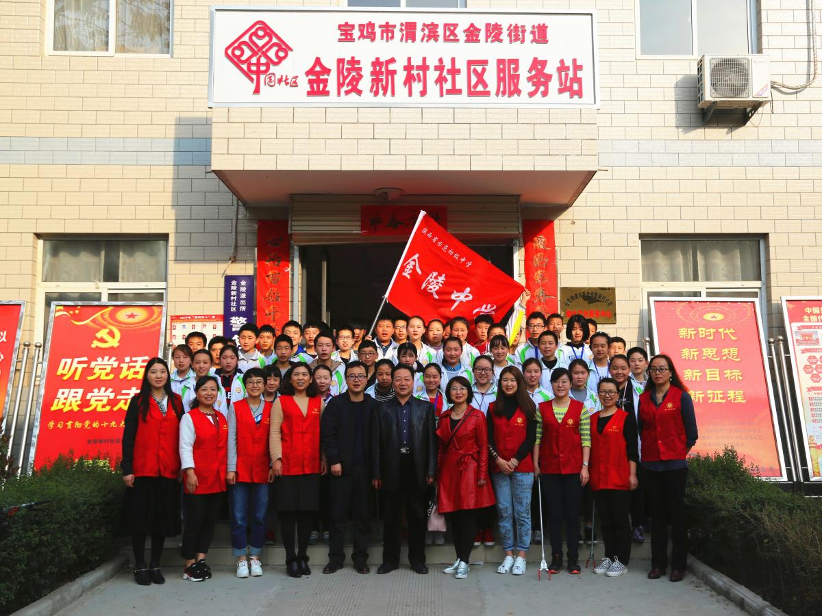 志愿者活动（五）——“弘扬雷锋精神　争做时代新人”