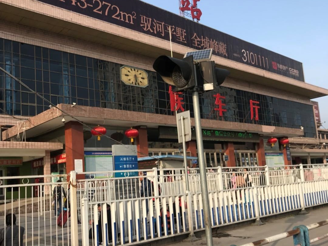 关于对2018年区政府重要议定事项 的整改结果