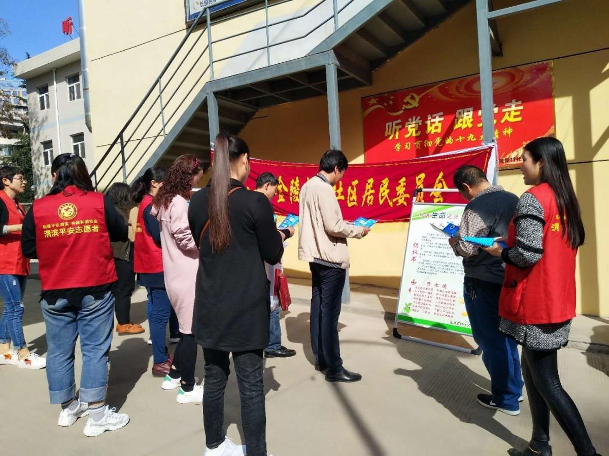 志愿者活动（六）—— “中国水周”宣传活动小结