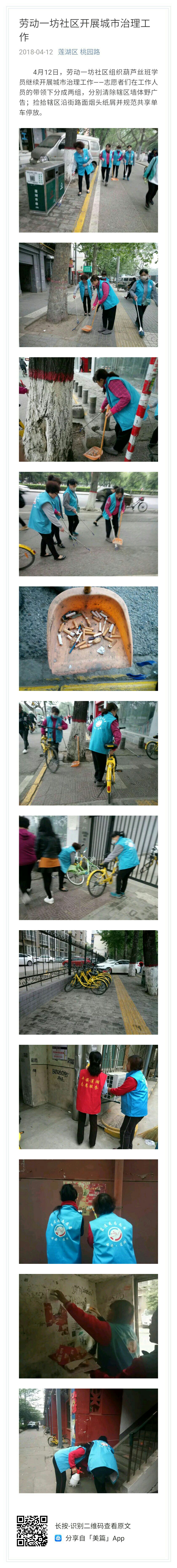 9D3A191250BAAE741871EE1A09F52449.jpg