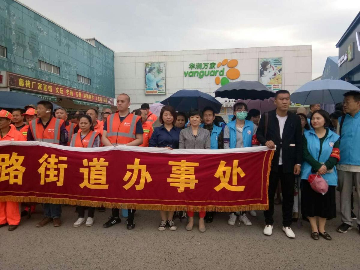“靓丽莲湖 喜迎五一”