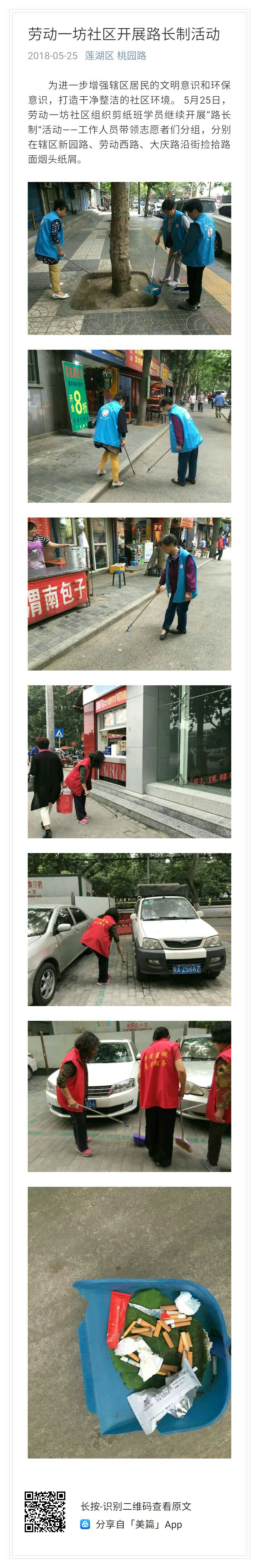 4DDA91F8ECBFB8F06BF905AF376465B3.jpg