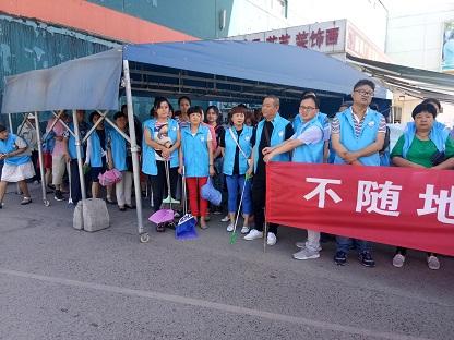 清洁家园 美化环境