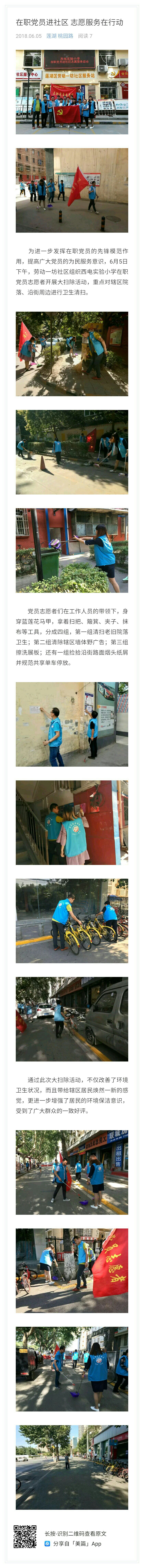 24CA96078DCBD83940FFCB158C81AB24.jpg