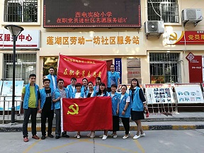 在职党员进社区 志愿服务在行动