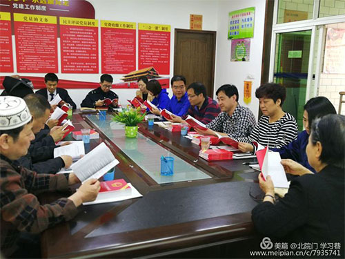 团结辖区各族群众 掀起学习《中华人民共和国宪法修正案》热潮
