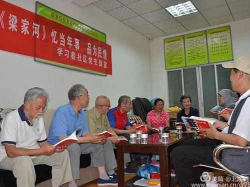 读《梁家河》 忆当年事 品为民情