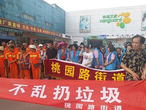 端午浓情日 路长制活动进行时