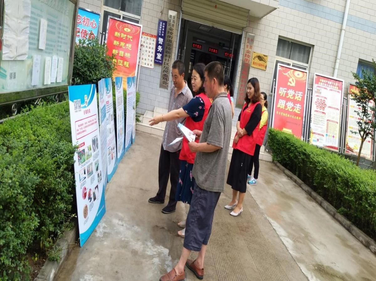 志愿者活动（十）——“6·26”国际禁毒日宣传活动小结