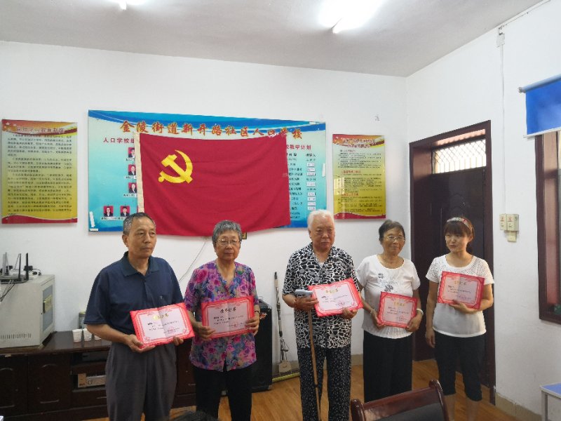 微信图片_20180629153824.jpg