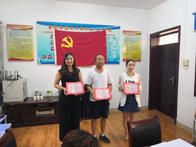 微信图片_20180629154741.jpg
