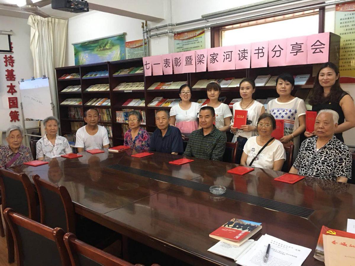 不忘初心跟党走   砥砺前行颂党恩