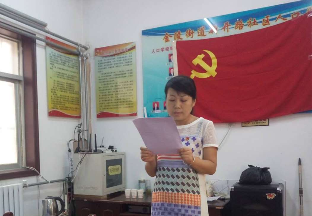 微信图片_20180629153157.jpg