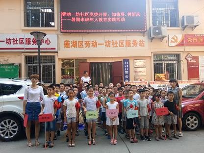 斑马线前车让人 文明礼让我点赞