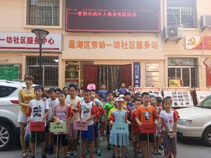 争当环保小卫士 共建绿色大家园
