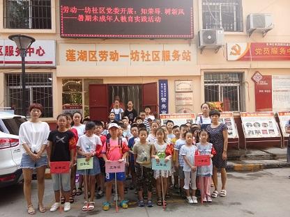 环保你我他 绿色靠大家