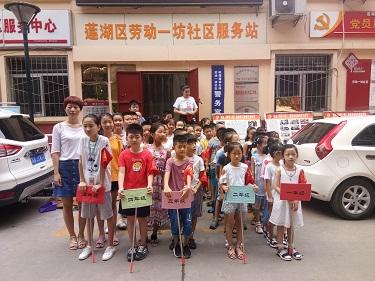 小小志愿者 快乐大扫除
