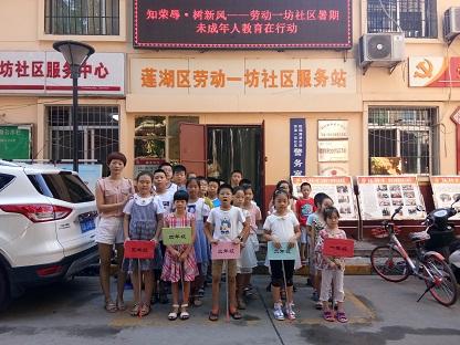 社会实践我先行 文明城市我助力