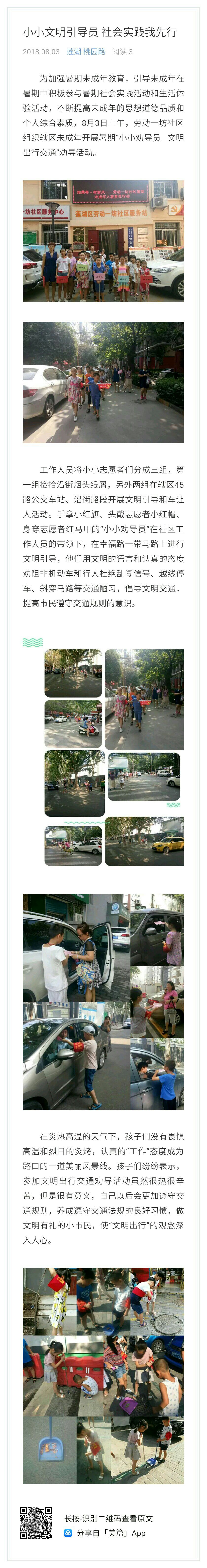 1533541756562382.jpg C65D217BD9036E20B9DCADF0925E66A9.jpg