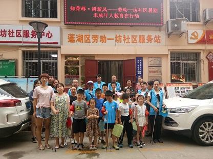 美化环境卫生 爱护绿色家园