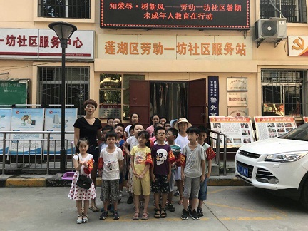 实际行动 改善环境