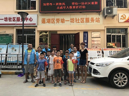 绿色靠大家 环保你我他