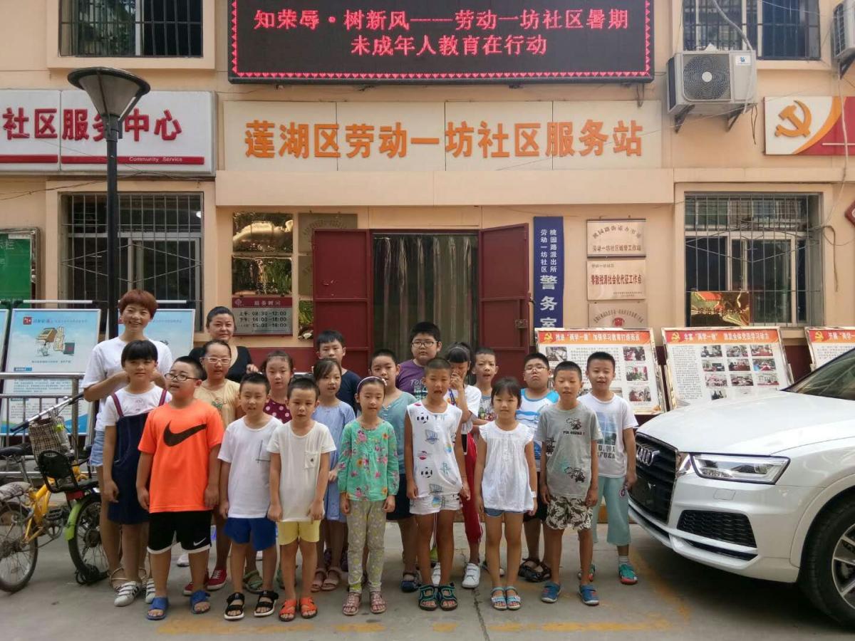 我志愿 我服务 美丽家园共同维护