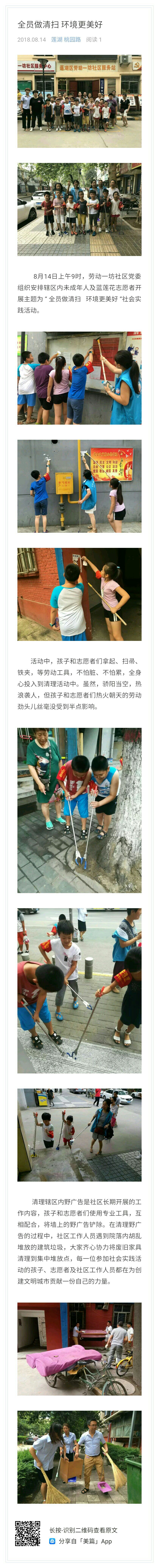 CE92E5FE1315C56B6559BF954DDAA516.jpg
