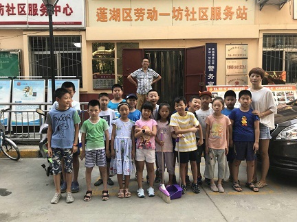 自觉遵守公共卫生 共同维护美丽家园