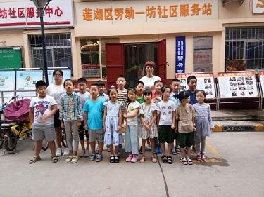 我志愿 我快乐 我是小小志愿者