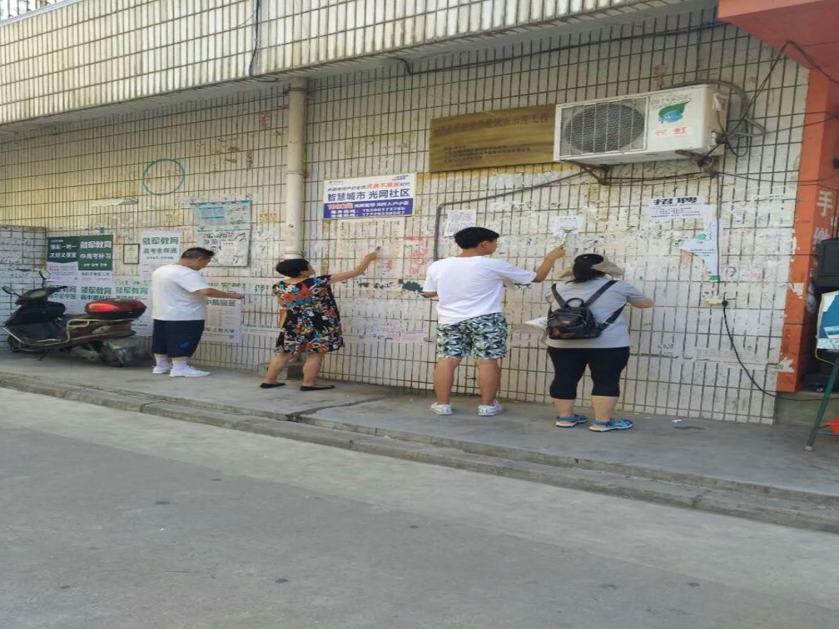 志愿者活动（十二）——保护环境、人人有责