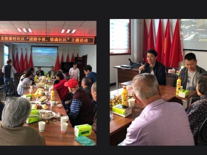 志愿者活动（十三）——团圆中秋、情满金陵活动小结