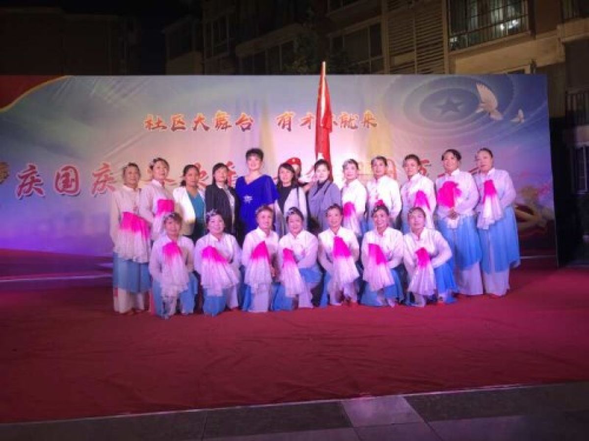 学子路社区举办“庆国庆 齐欢乐 歌颂祖国万年青”文艺晚会