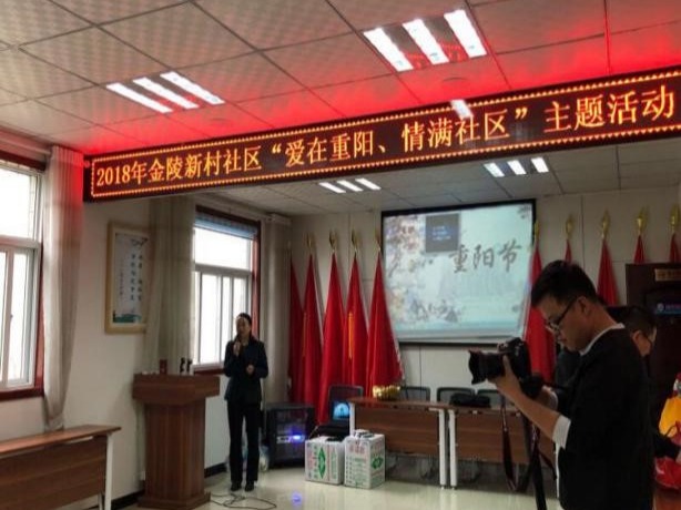 志愿者活动（十四）—— 2018年重阳节活动小结