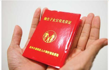 注意！2018年城镇无业居民独生子女保健费发放查验、登记工作开始啦，快来和谐路社区办理业务